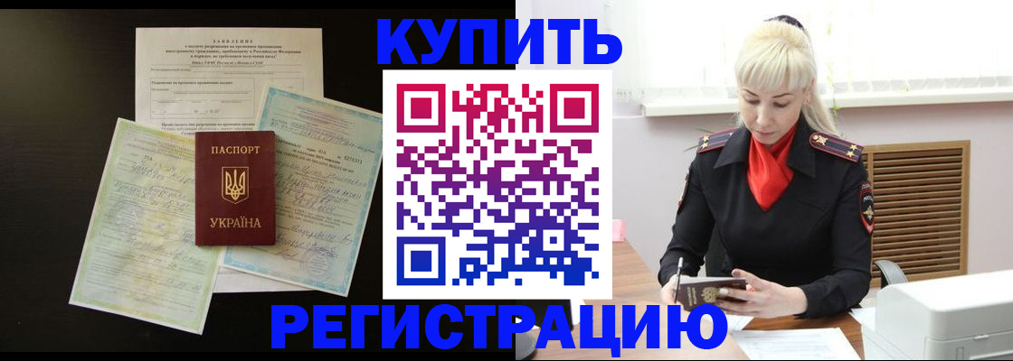 найти адрес прописки в Ливны